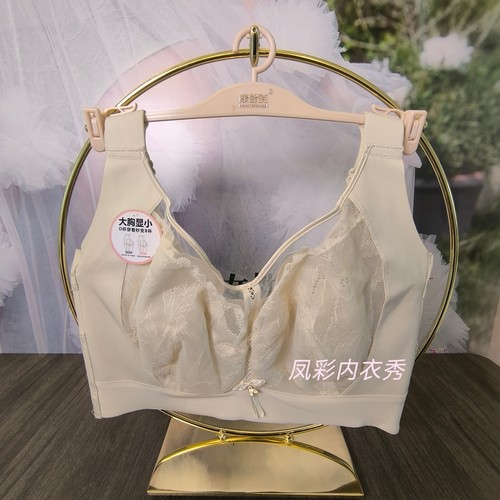 新款9418大码全罩杯内衣侧比加高防下垂大胸显小五排扣透气文胸CD