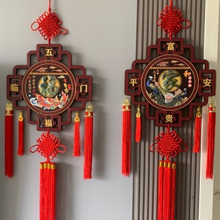 2026新款防玉实木中国结玉雕挂件大号客厅中式乔迁玄关背景墙装饰