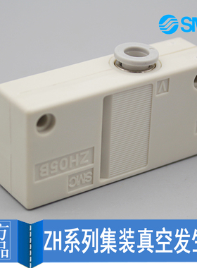 ZH05BS/07/10/13螺纹 /-01-01/-01-02日本SMC原装盒式真空发生器