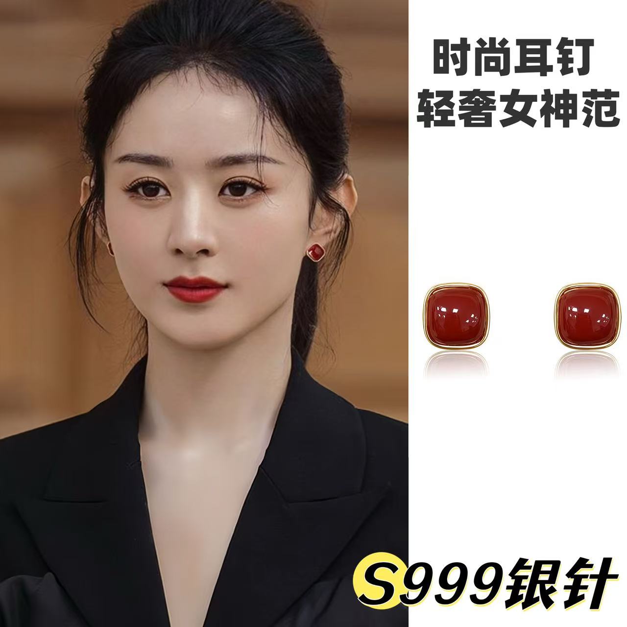 S999纯银针法式复古安卡拉红耳钉