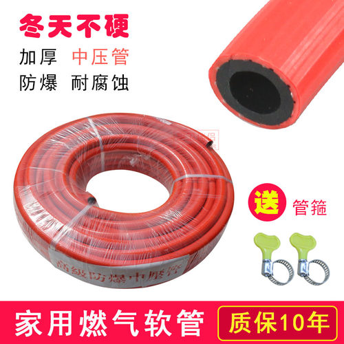 燃气灶配件天然气液化气燃气管导气管家用厨房橡胶软管低压中压管