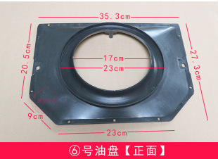 盘接油油漏油槽抽油烟机配件油管滤盘油盒黑色盒漏油导油