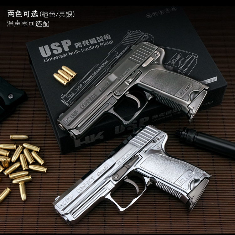 1:2.05抛壳USP全金属手抢模型合金玩具仿真可拆卸拼装M92不可发射 玩具/童车/益智/积木/模型 电动玩具枪 原图主图