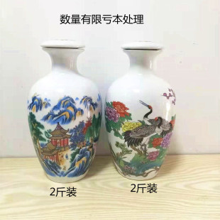 可做花瓶 2斤装 陶瓷酒壶酒瓶酒坛家用白酒酒罐坛子2斤装