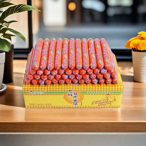 金锣火腿肠风味鸡肉肠50gX50支泡面搭档香肠烧烤肠即食肠鸡肉肠