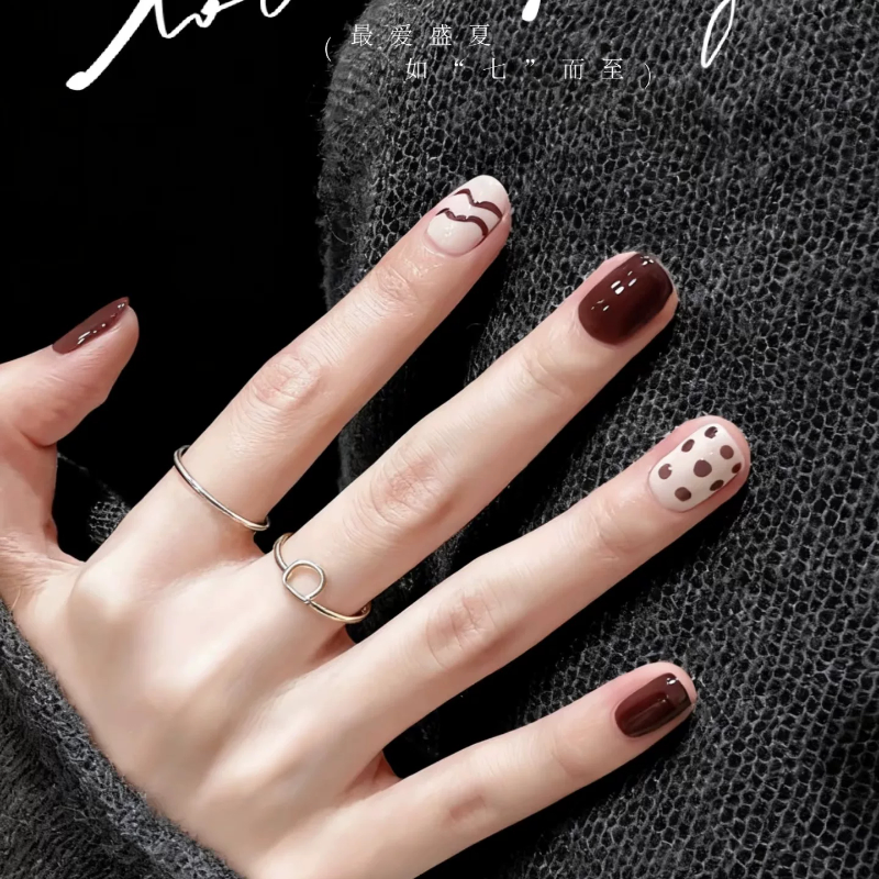 2025新款早秋小短甲手工穿戴显白咖啡巧克力棕小众美甲短款贴片