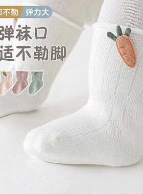 新生婴儿四季款松口不勒腿棉袜