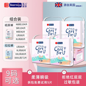 成长裤 宝宝超柔尿不湿NB码 超薄透气拉拉裤 蓓儿蜜语Beermiyu纸尿裤