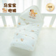 马年婴儿抱被春秋冬宝宝包被防惊跳纯棉新生儿用品睡袋四季 保暖厚