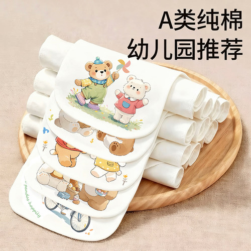 纯棉新生儿儿童幼儿园可爱吸汗巾