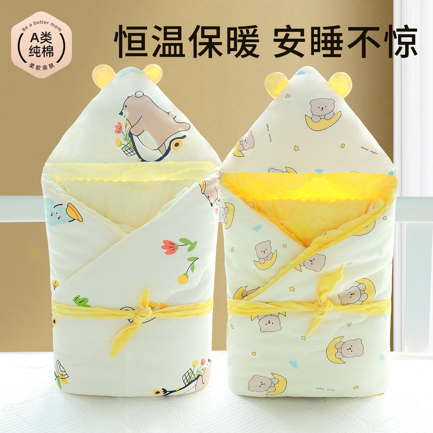 婴儿包被冬季厚款A类初生宝宝豆豆绒抱被保暖春秋宝宝新生儿用品