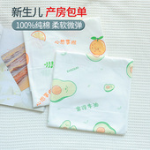 产房包被婴儿初生防惊跳包巾纯棉新生儿抱被包单薄款 宝宝用品纱布