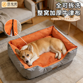 全可拆洗狗窝四季 通用猫窝宠物窝加厚双面牛津布耐抓耐刨狗垫子