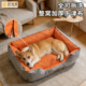 全可拆洗狗窝四季 通用猫窝宠物窝加厚双面牛津布耐抓耐刨狗垫子