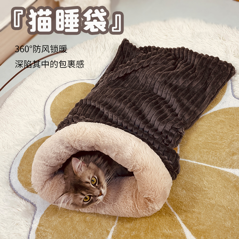 猫睡袋猫咪专用猫窝冬季保暖封闭式包裹感宠物窝猫咪隧道被子窝