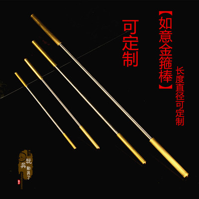 模型定海神针玄铁造景摆件金箍棒