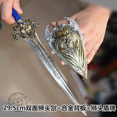 LOL撸啊撸狮子头盾牌兵器模型周边女神刀盾牌刀剑盾牌