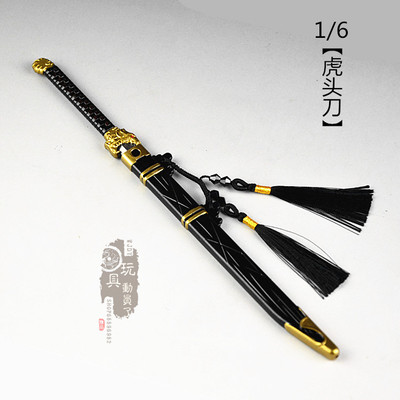 微缩兵人武器模型