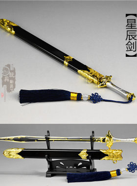 微缩摆件兵人武器模型