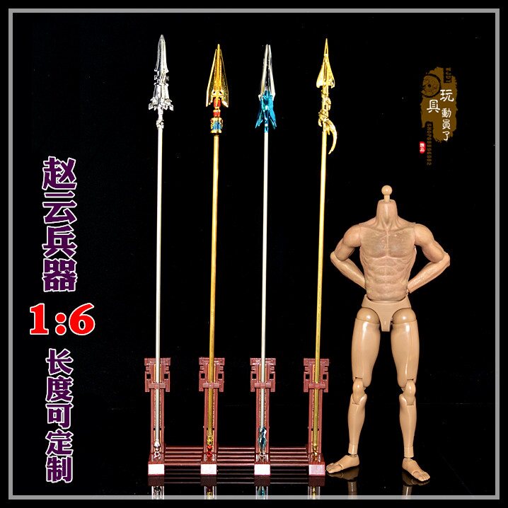 现货长款荣耀武器兵器模型赵云韩信杨戬哪吒程咬金1:6兵人长枪矛