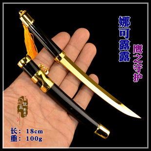 武器兵器模型娜可露露鹰之守护嬴政优雅恋人东皇太一项羽