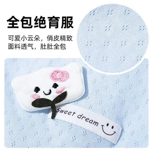 手术服梦境衣服夏母狗绝育服公狗云朵狗狗甜蜜宠物可裁剪蓝色