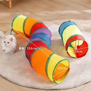 宠物用品自嗨猫隧道猫玩具钻洞通道猫窝迷宫解闷神器逗猫棒小猫咪