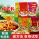 正宗安徽太和牛肉板面底料辣椒调料卤肉汤料调味料90克 送方法