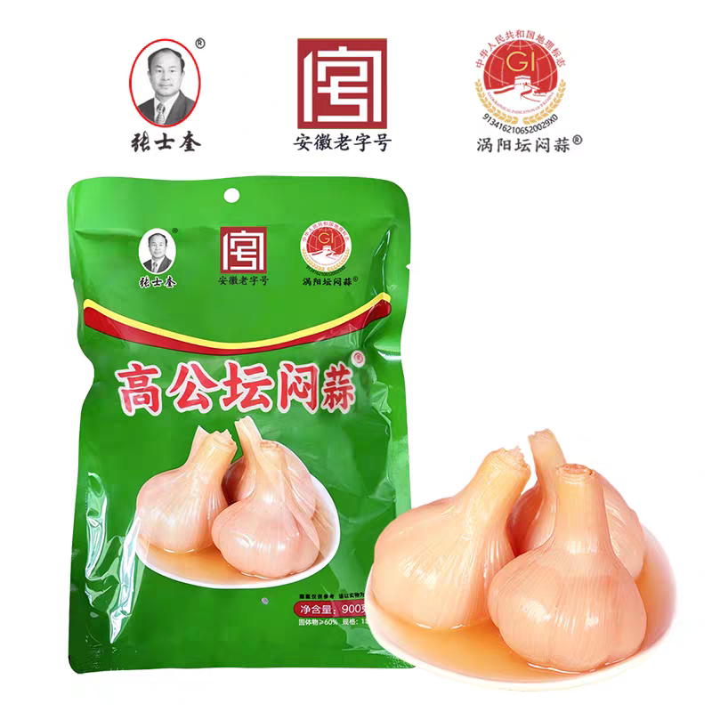 涡阳特产张士奎高公坛闷蒜糖醋蒜