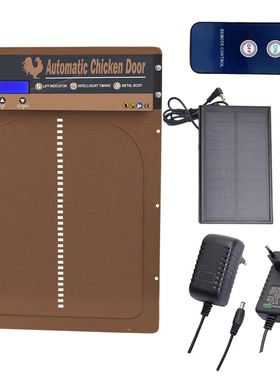 Automatic Chicken Coop Door遥控+光感+ 定时款金属钣金鸡舍门