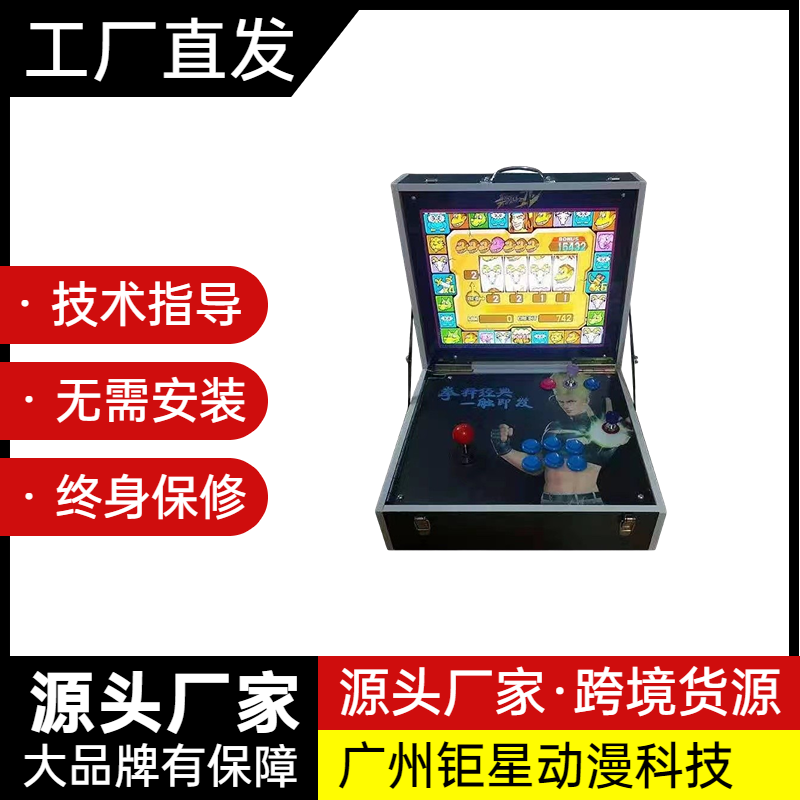 家用街机便捷式一体机 泰山闯天关二代游戏折叠游戏机  怀旧泰山