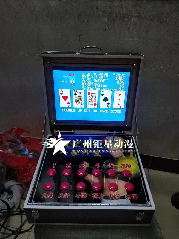 大字版翻牌机 经典街机格斗机家用折叠便捷式一体机 怀旧游戏