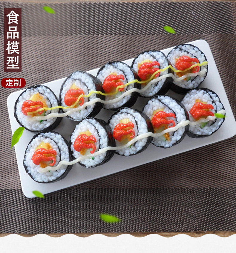 仿真紫菜包饭模型定做仿真八爪鱼紫菜包饭模型