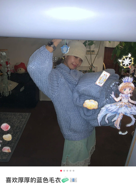 JolieJuly 纯手工钩织baby蓝色针织轮廓型毛衣针织