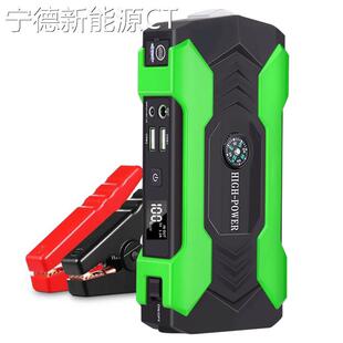 汽车移j12动充电池应急启电动电源1车2v电瓶打火强启车器辆打搭神