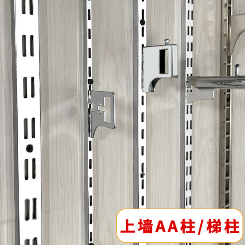亿标aa柱条不锈钢货架挂钩服装