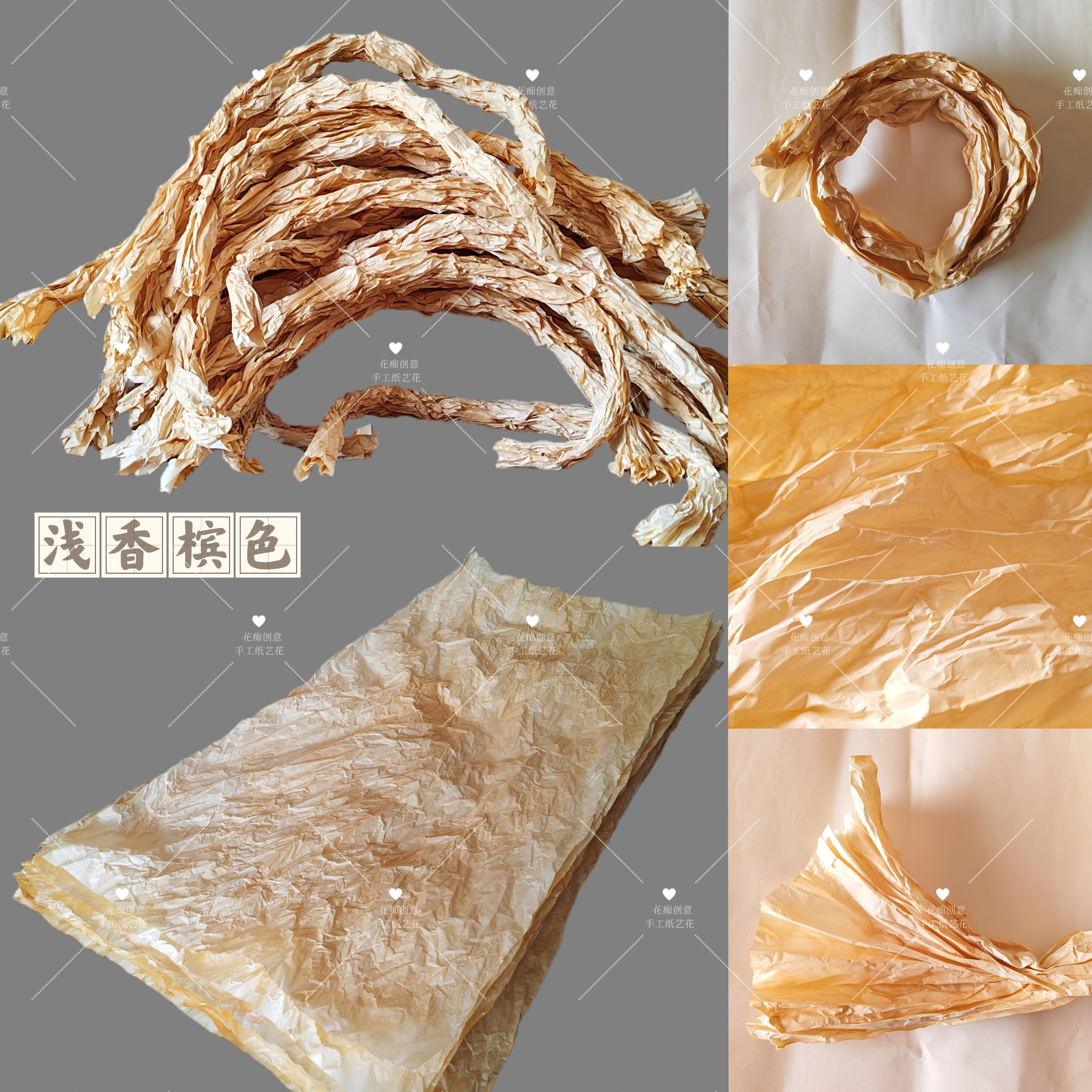 米色香槟色  国产手揉纸和纸鲜花包装背景纸纸艺花材料晕染纸染色