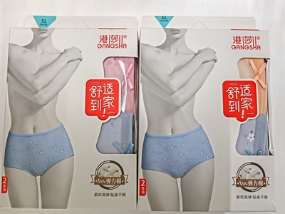 港莎弹力棉印花平角内裤