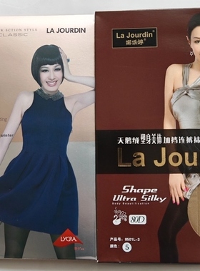 娜娇婷 正品80D天鹅绒塑身美体加裆连裤袜 8501L-3 10双包邮