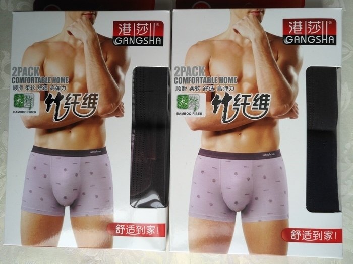 港莎男竹纤维柔软舒适高弹力平角裤   一盒两条  99161  三盒包邮,女士内衣/男士内衣/家居服,男平角内裤,淘宝优惠券,粉丝福利购,淘宝优惠卷