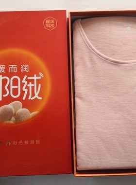 港莎女暖肤内衣套装   春秋中厚款  66355