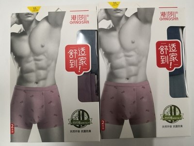 弹力棉亲肤男士平角裤