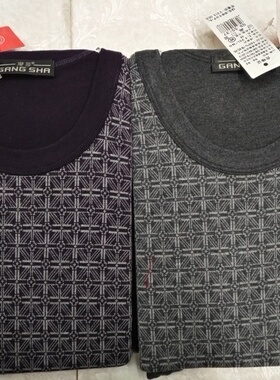 港莎 男精梳棉时尚提花圆领内衣套装/秋衣秋裤 55137 反季特价