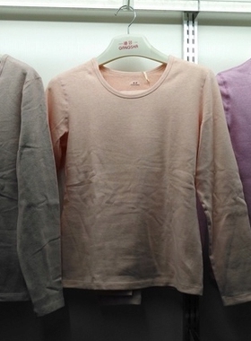 港莎 女弹力棉条纹时尚中厚内衣套装 66595  粉/玫/灰桔