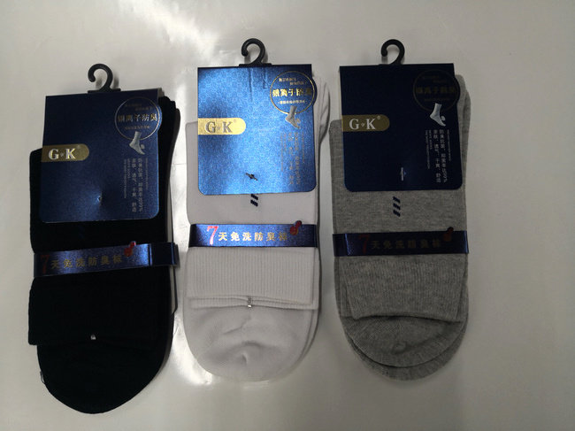 GK纳米抗菌全棉商务男袜 秋冬款 100%棉 36160   10双包邮,女士内衣/男士内衣/家居服,短袜,淘宝优惠券,粉丝福利购,淘宝优惠卷