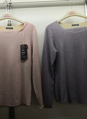 港莎新款  女蚕丝无痕暖肤内衣套装 春秋款 66069