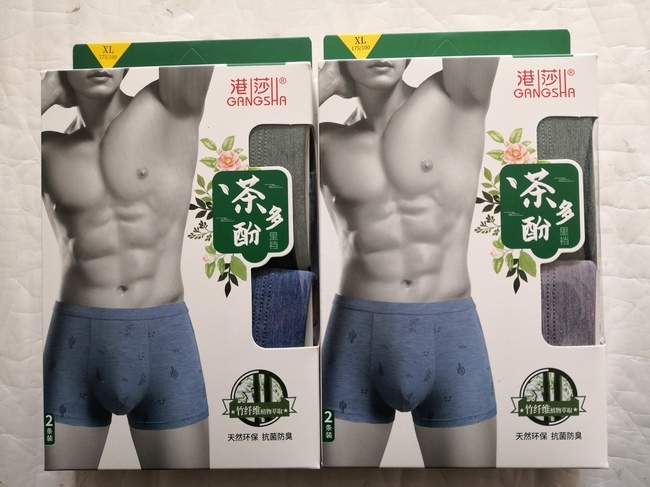 港莎竹纤维男士平角裤