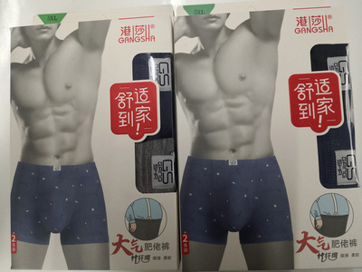 港莎竹纤维肥佬平角内裤