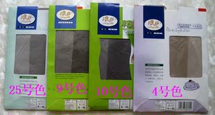 特价销售/品牌包芯丝绢感觉连裤袜各种包装   20双包邮