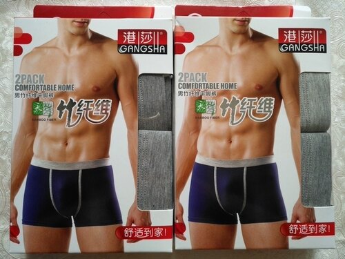 港莎竹纤维颜色随机平角裤